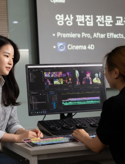 영상 편집 전문 교육